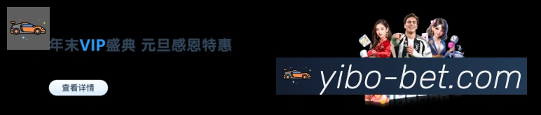 易博体育荣誉